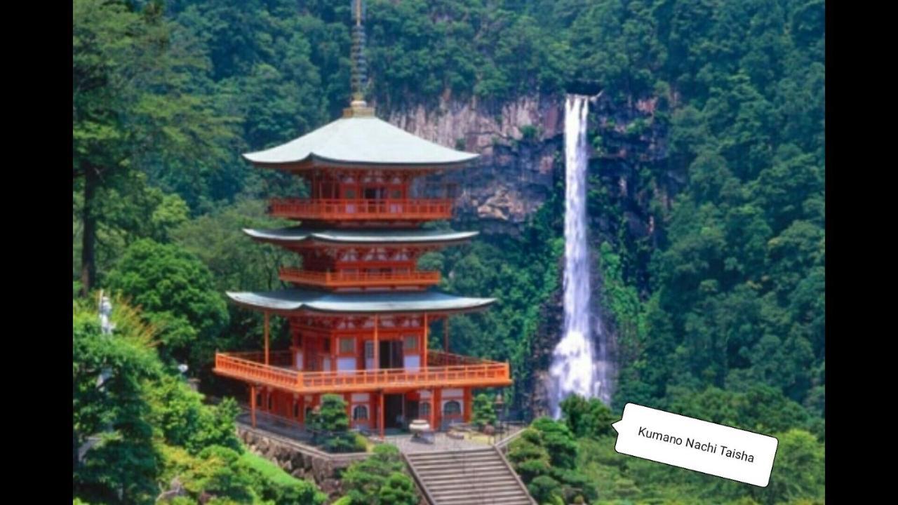 Kumano Kodo Nagano Guesthouse Tanabe Extérieur photo